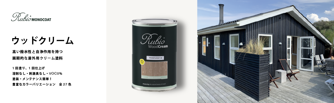 ニッシンイクス オンラインショップ